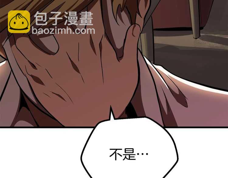 第57话 直面杀戮263