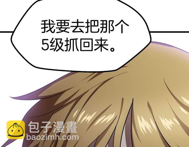 第57话 直面杀戮264