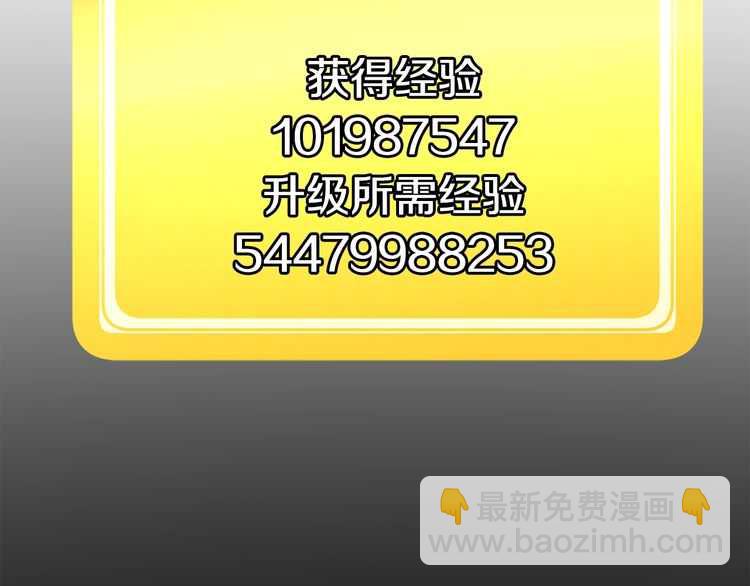 第57话 直面杀戮27