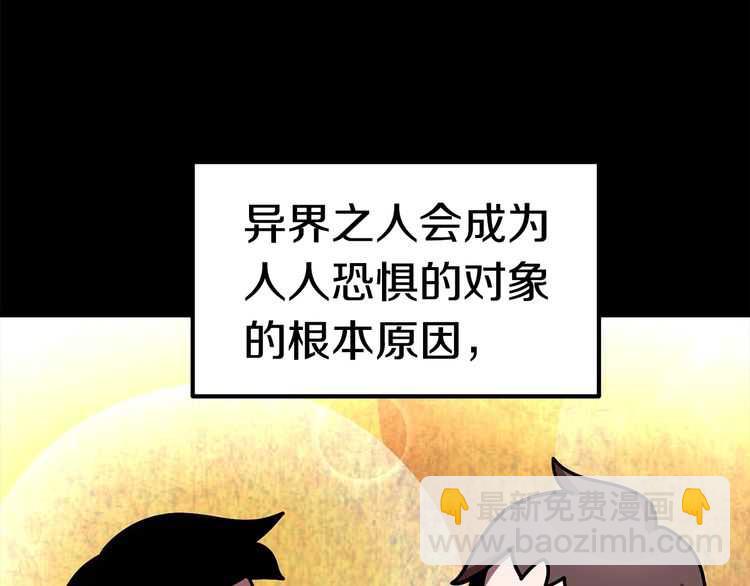 第57话 直面杀戮30