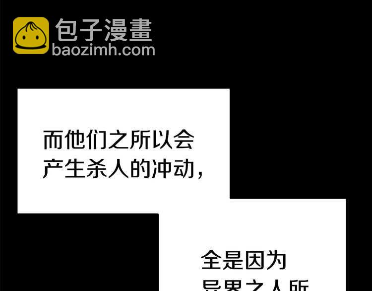 第57话 直面杀戮33