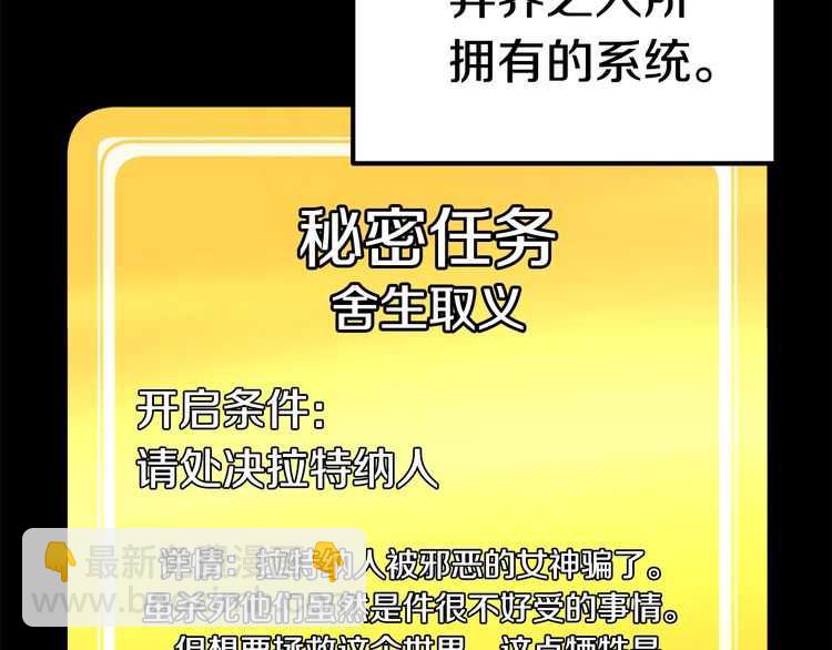 第57话 直面杀戮34