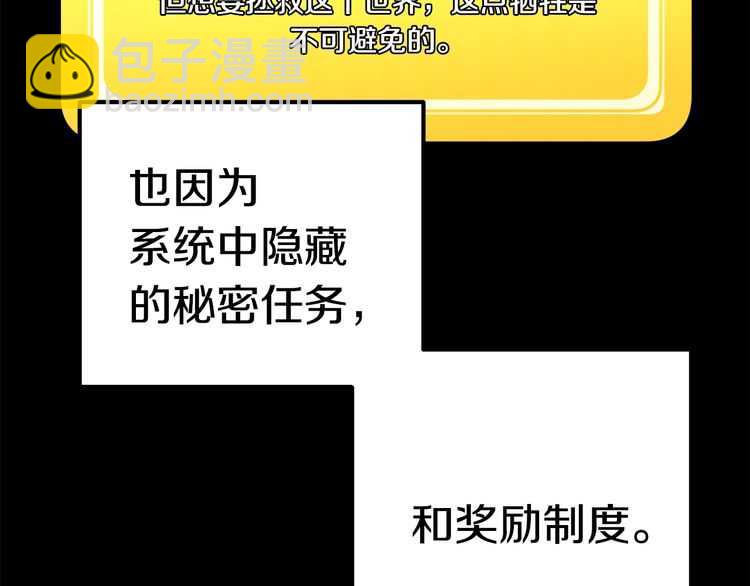 第57话 直面杀戮35
