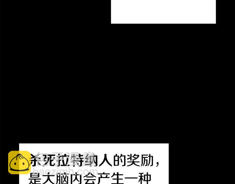 第57话 直面杀戮36