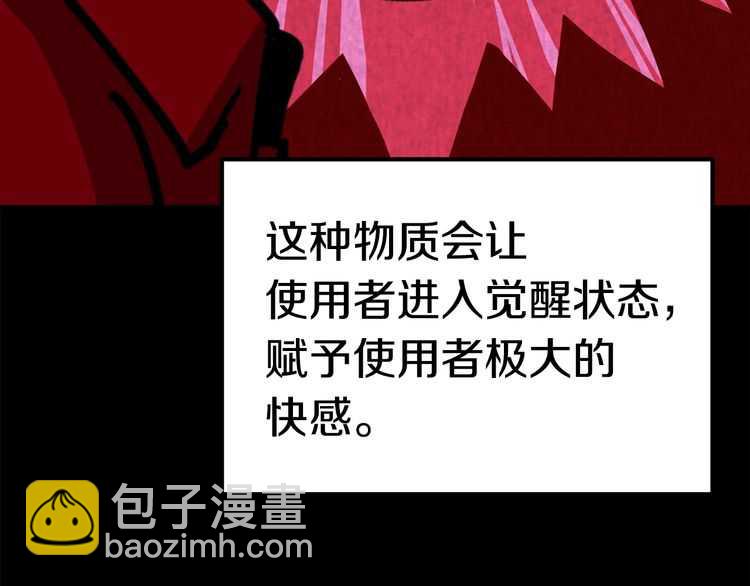 第57话 直面杀戮39