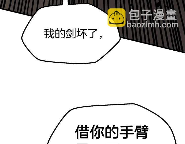 第57话 直面杀戮4