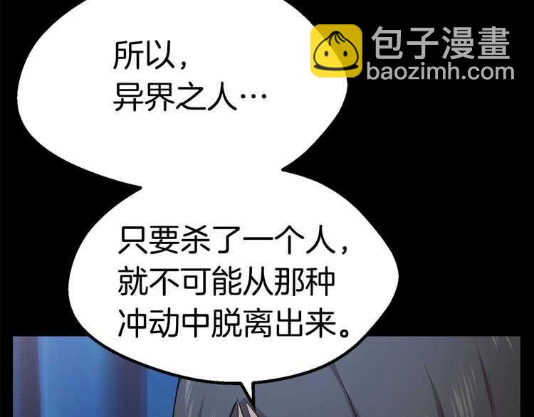 第57话 直面杀戮44