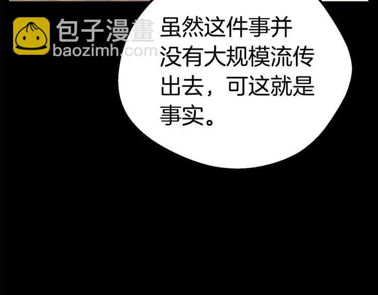 第57话 直面杀戮51