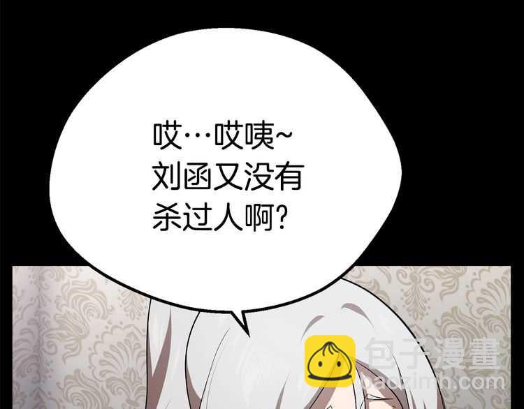 第57话 直面杀戮52