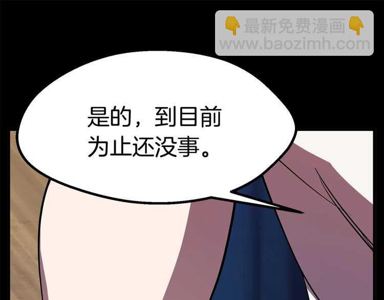 第57话 直面杀戮56