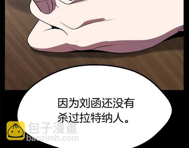 第57话 直面杀戮58