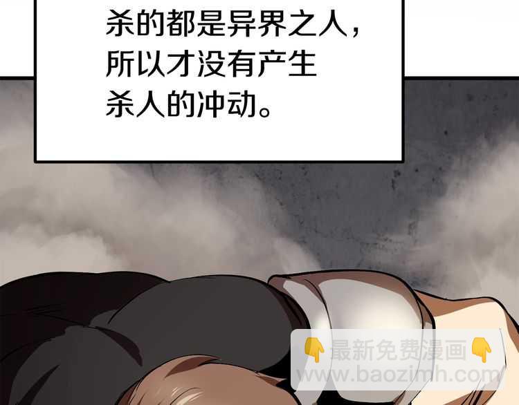 第57话 直面杀戮60
