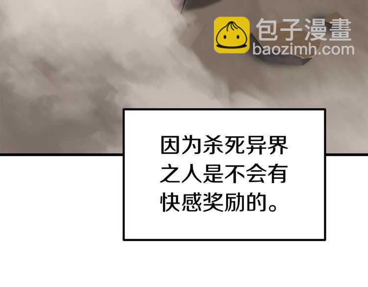 第57话 直面杀戮62