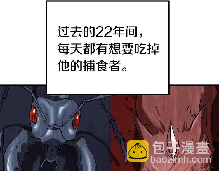 第57话 直面杀戮66