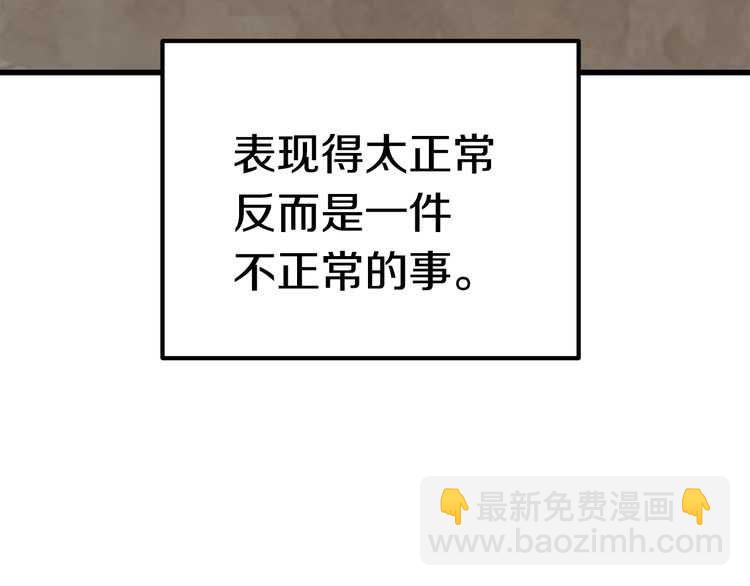 第57话 直面杀戮71