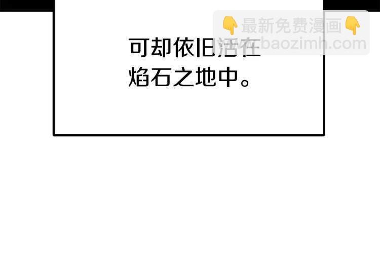 第57话 直面杀戮75