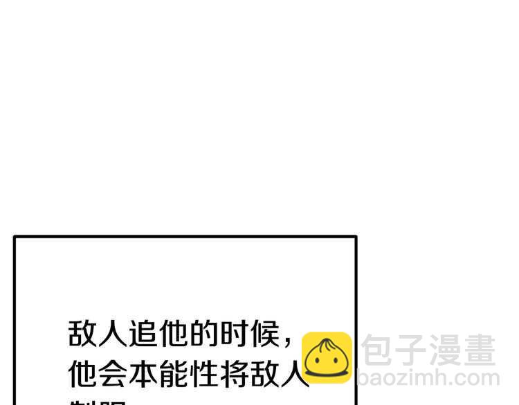 第57话 直面杀戮76