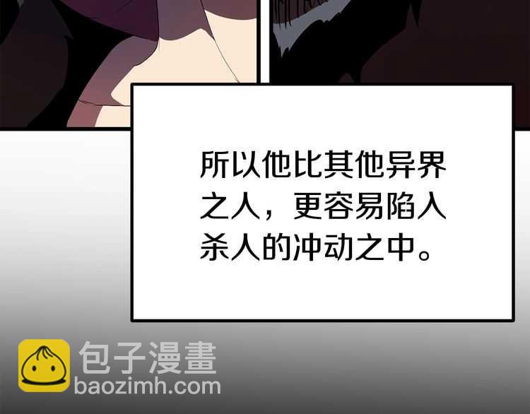 第57话 直面杀戮79