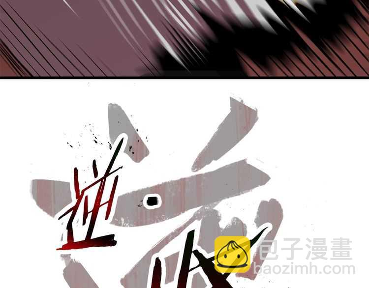第57话 直面杀戮8