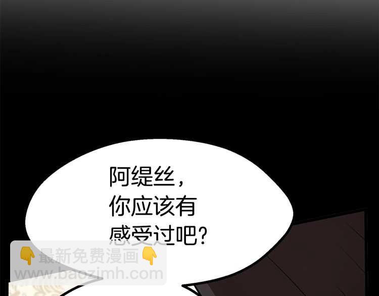 第57话 直面杀戮80