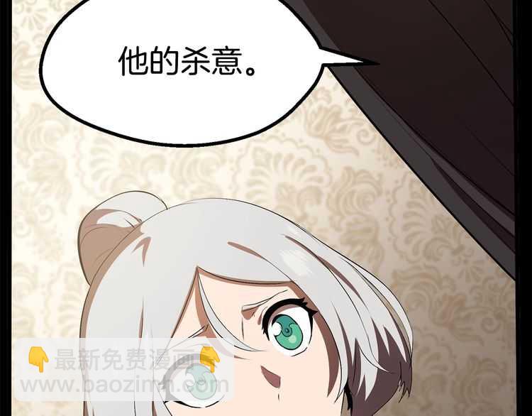 第57话 直面杀戮81