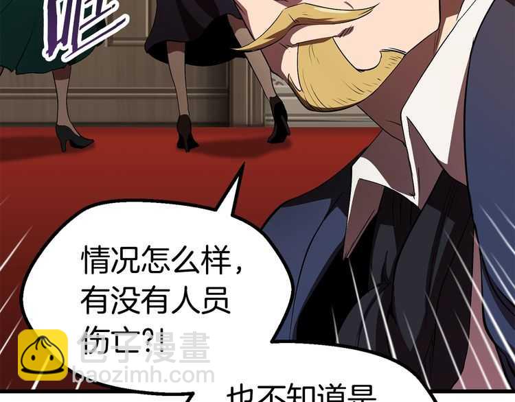第57话 直面杀戮90