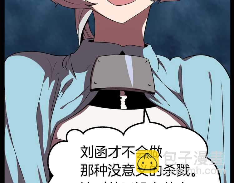第57话 直面杀戮92
