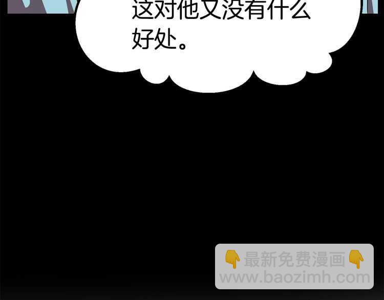 第57话 直面杀戮93