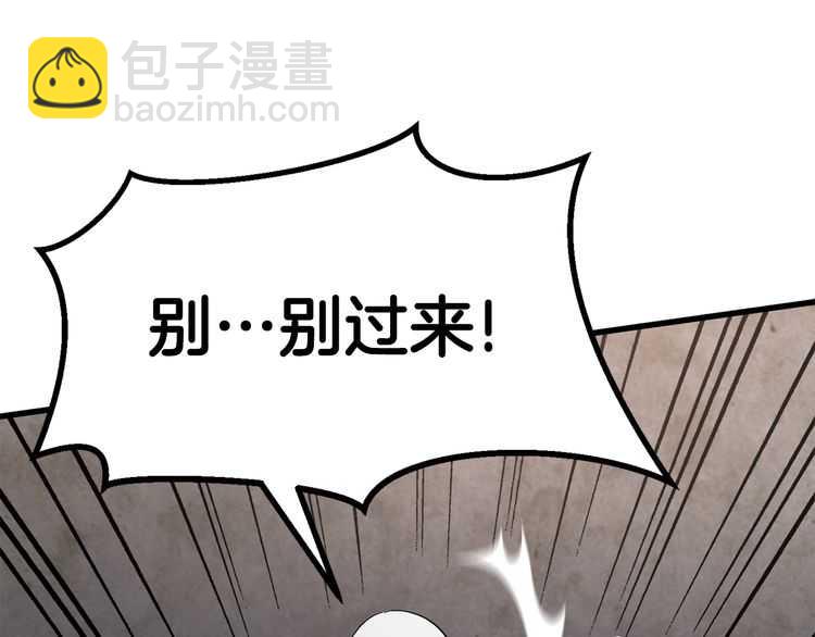 第57话 直面杀戮97