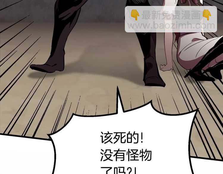 第57话 直面杀戮99