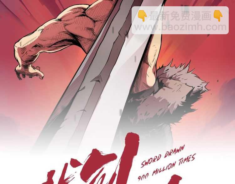第59话 空手刺击1
