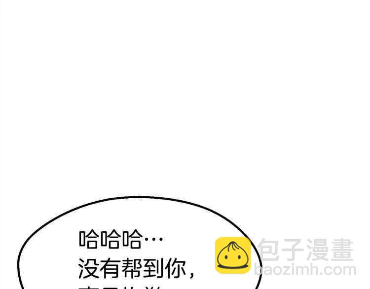 第59话 空手刺击101