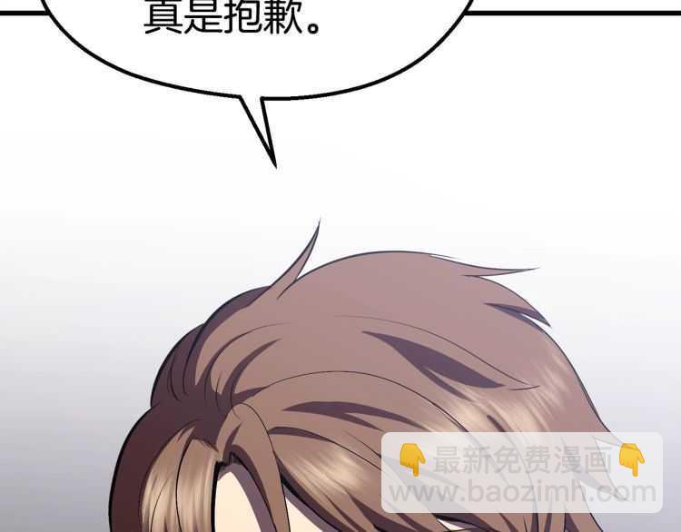 第59话 空手刺击106