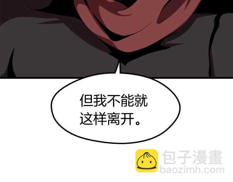 第59话 空手刺击108