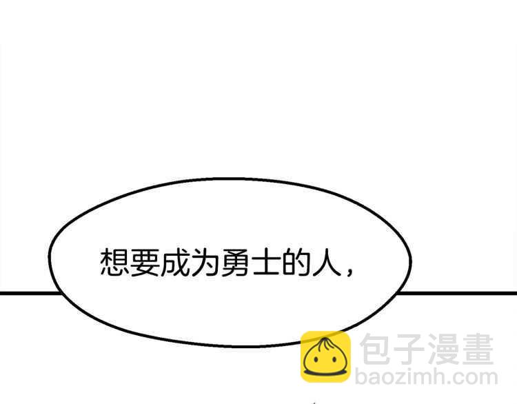 第59话 空手刺击109