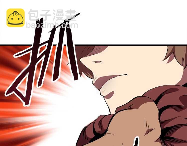 第59话 空手刺击113