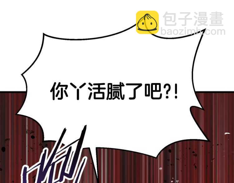 第59话 空手刺击115