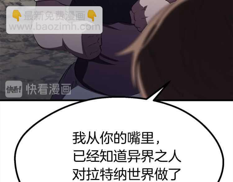 第59话 空手刺击125