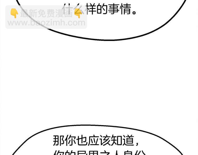 第59话 空手刺击126