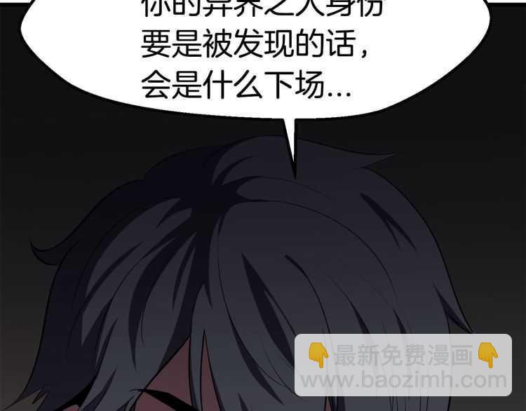 第59话 空手刺击127