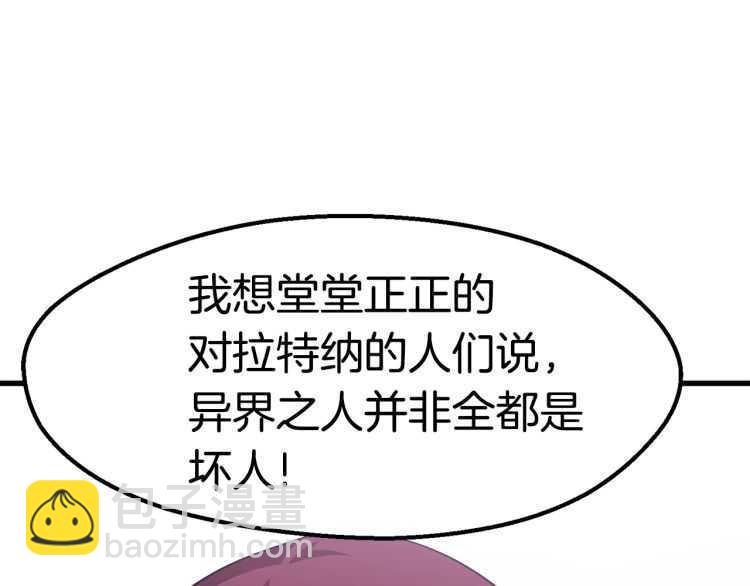 第59话 空手刺击134