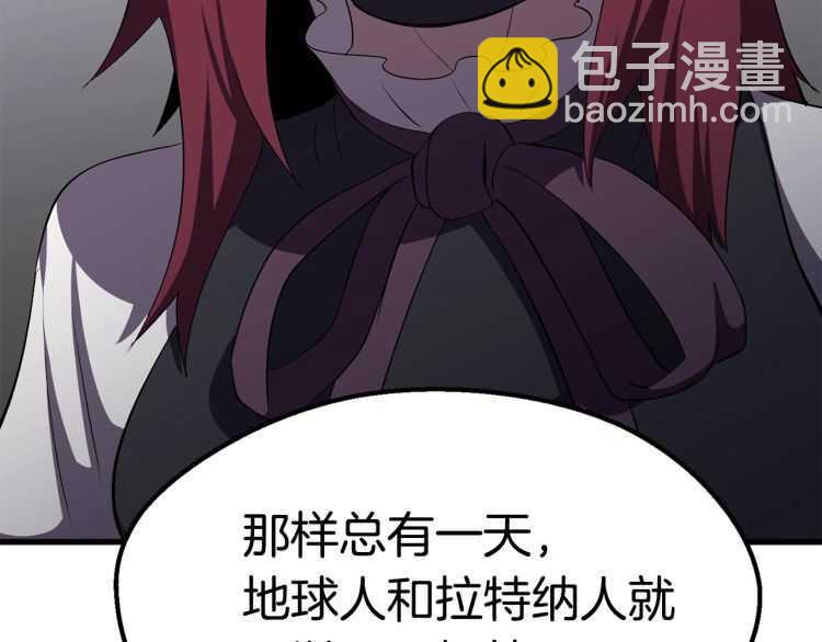 第59话 空手刺击136