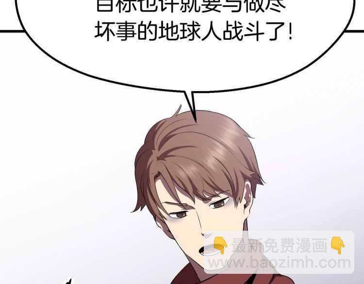 第59话 空手刺击138