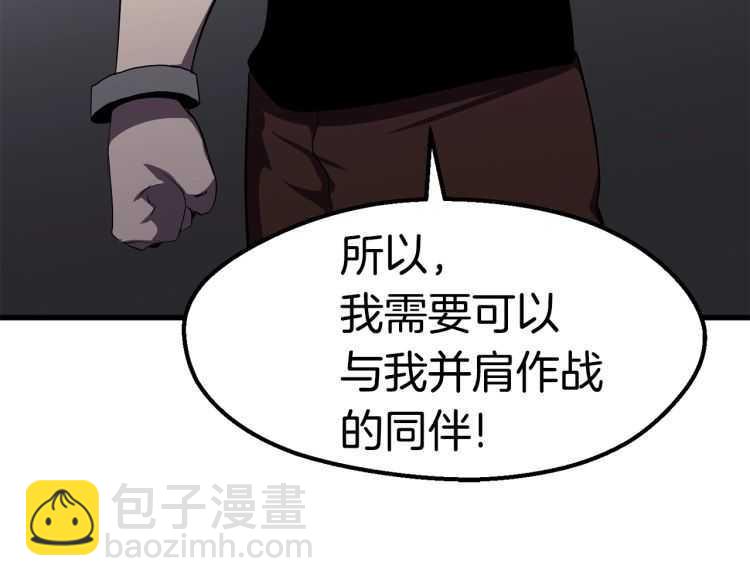 第59话 空手刺击140