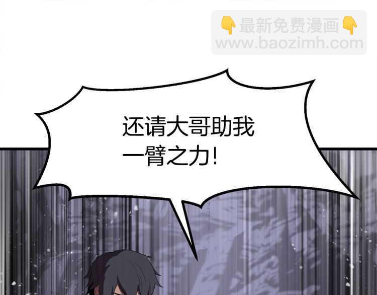 第59话 空手刺击141