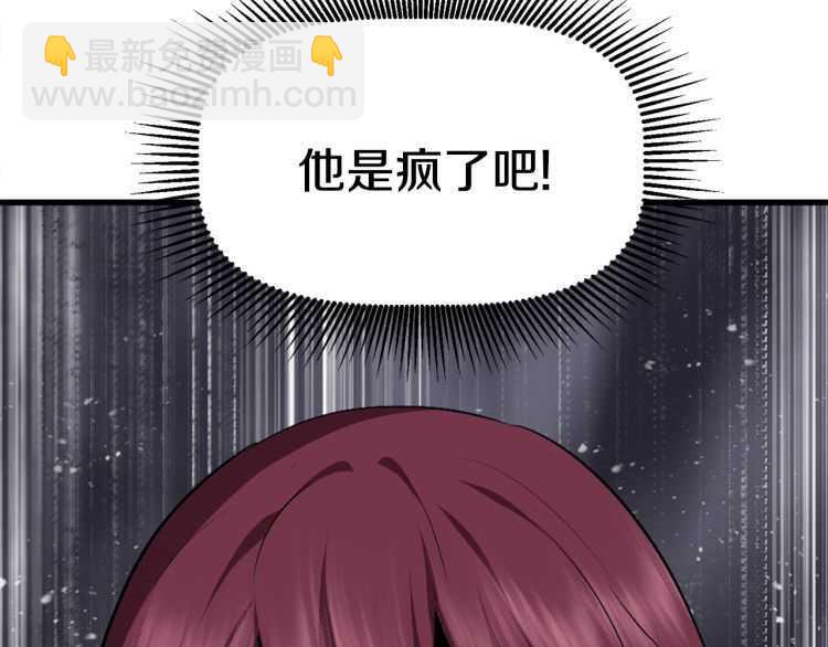 第59话 空手刺击149