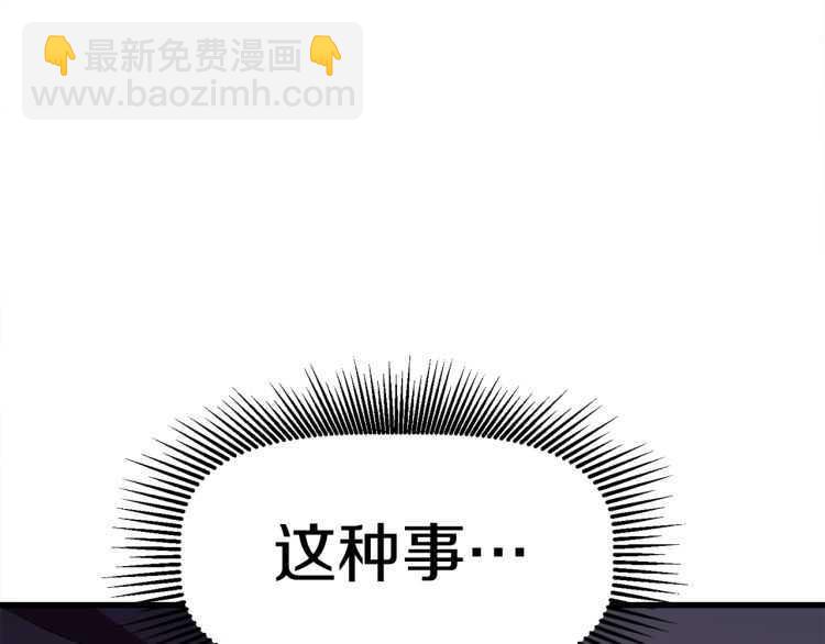 第59话 空手刺击152