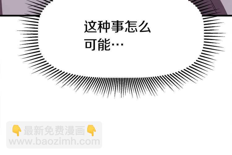 第59话 空手刺击159