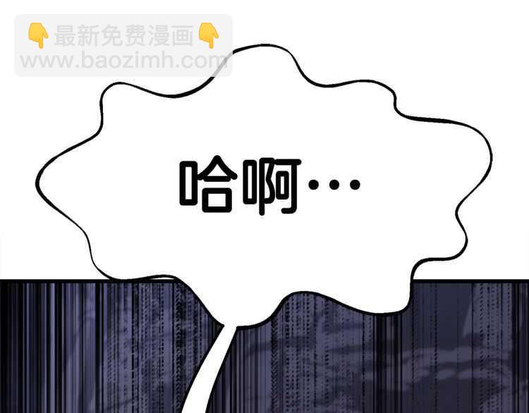 第59话 空手刺击163