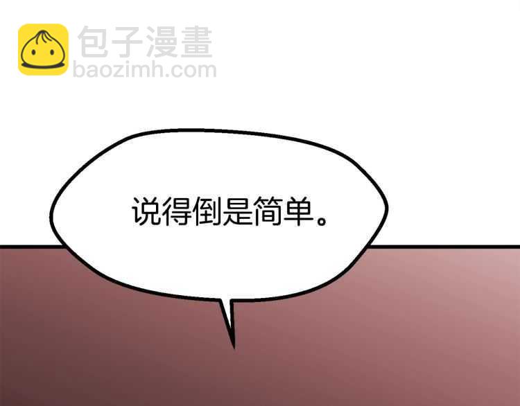 第59话 空手刺击167